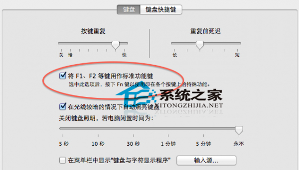  如何將Mac系統Chrome的刷新快捷鍵設置為F5