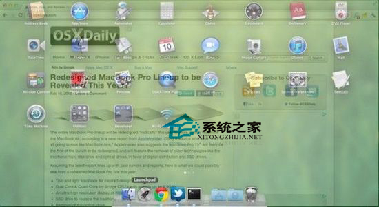  MAC OS X Lion下如何關閉Launchpad淡入淡出效果