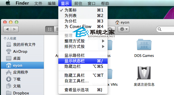  Mac OS X Lion快速查看剩余磁盤空間的技巧