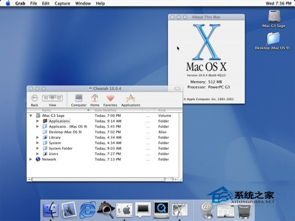  將MAC個人文件夾從系統盤移到其他盤的方法