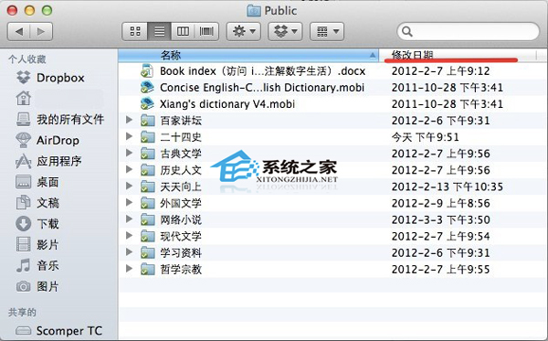  Mac創建文件列表清單的技巧