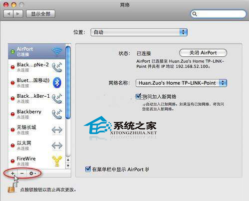  如何在Mac OS X上登錄FaceBook