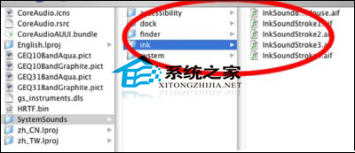  如何讓MAC系統聲音變得更個性