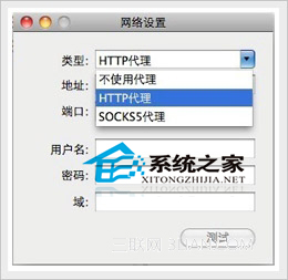  MAC系統QQ設置代理登錄的方法