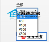  MAC系統Apple ID如何充值