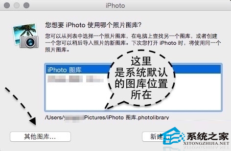  MAC下如何移除iPhoto照片庫以擴大磁盤空間