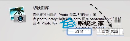  MAC下如何移除iPhoto照片庫以擴大磁盤空間