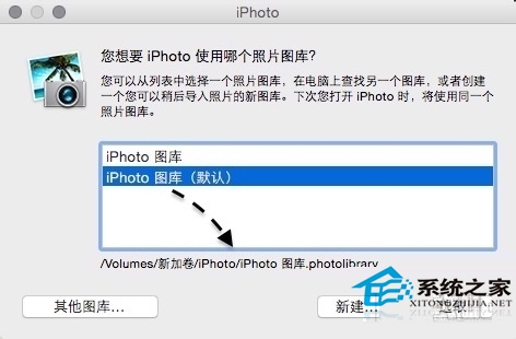  MAC下如何移除iPhoto照片庫以擴大磁盤空間