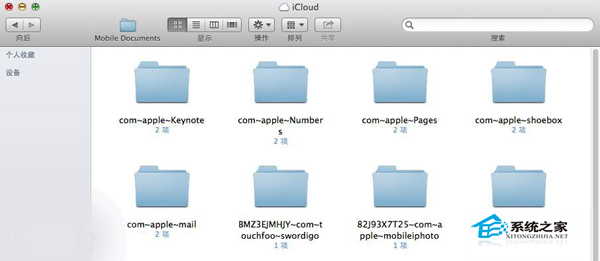  Mac如何使用Finder訪問iCloud文檔
