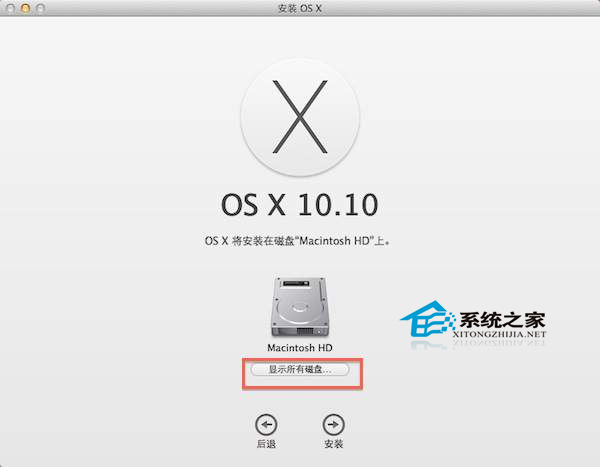  如何在硬盤分區裡安裝MAC OS X 10.10