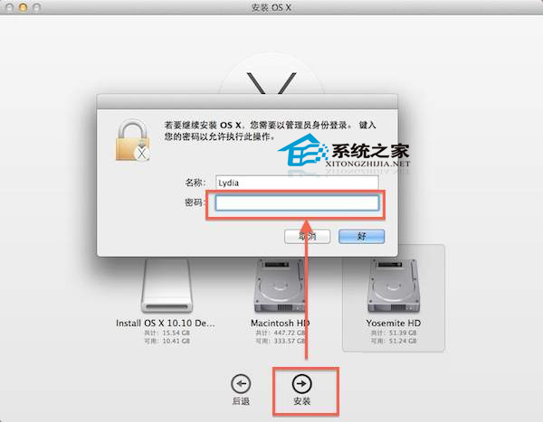  如何在硬盤分區裡安裝MAC OS X 10.10