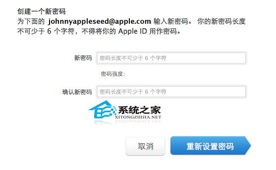  MAC下找回Apple ID密碼的技巧