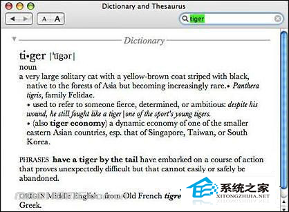  Mac中如何通過Dictionary翻譯單詞