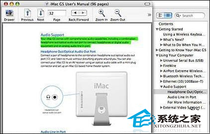  Mac如何使用預覽程式查看PDF文件和圖片