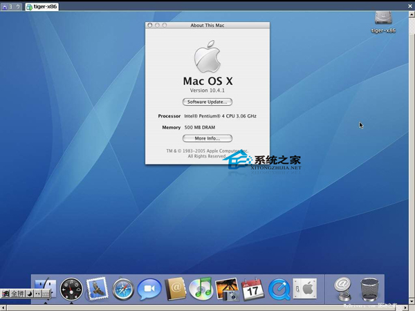  如何在Mac OS X中快速安裝TEX