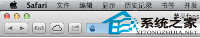  MAC怎麼找回Safari6浏覽器delete鍵後退功能