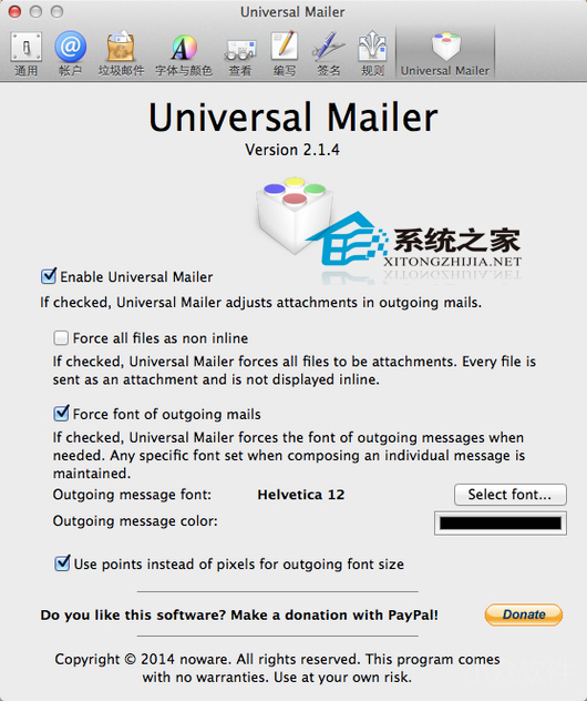  MAC郵件客戶端增強插件Universal Mailer詳解