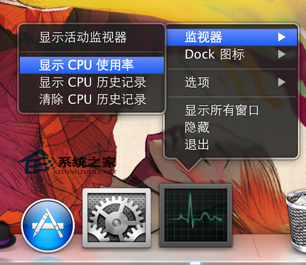  如何查看Mac系統CPU使用率