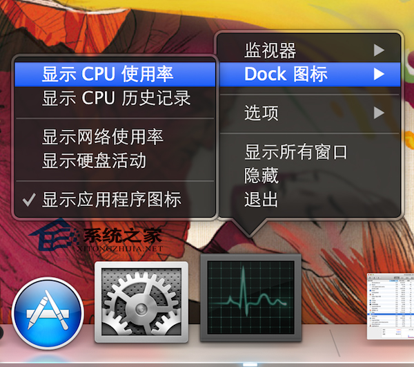  如何查看Mac系統CPU使用率