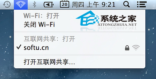  MAC下創建WiFi熱點的技巧