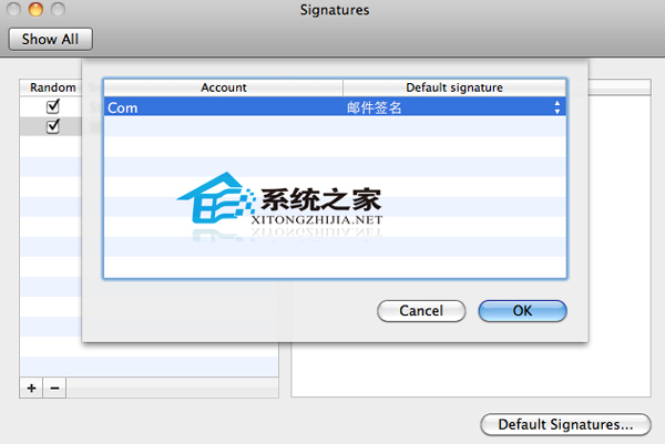  如何給Mac outlook郵件添加簽名