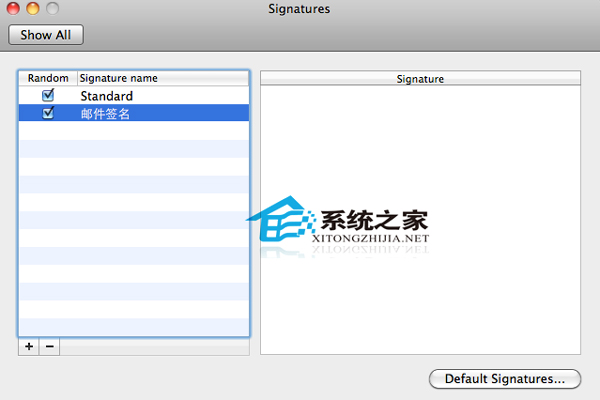  如何給Mac outlook郵件添加簽名