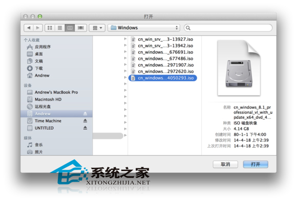  MAC下安裝雙系統的方法