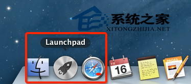  如何找回Mac OS中Dock的Launchpad圖標