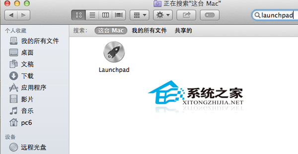  如何找回Mac OS中Dock的Launchpad圖標