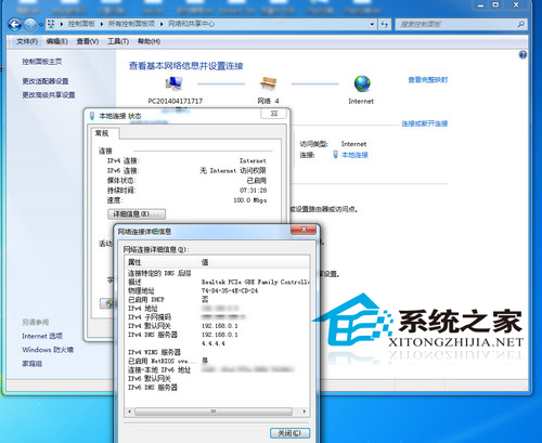  Mac如何遠程連接Windows系統