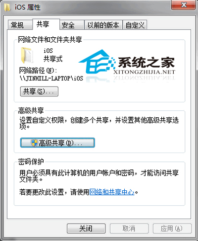  蘋果MAC訪問Windows共享文件夾的技巧