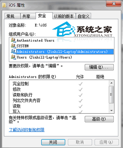  蘋果MAC訪問Windows共享文件夾的技巧