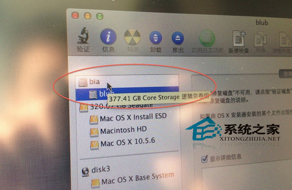  MAC系統Fusion Drive安裝和使用技巧