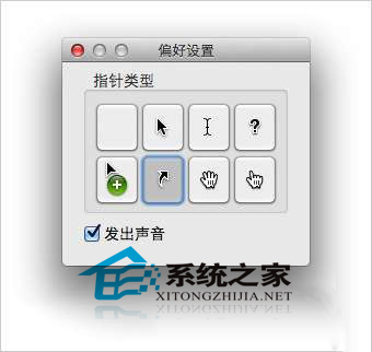  Mac OS X五大屏幕截圖功能