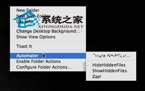 MAC快速顯示或隱藏重要文件的方法