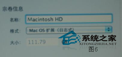  蘋果電腦Mac系統重裝方法