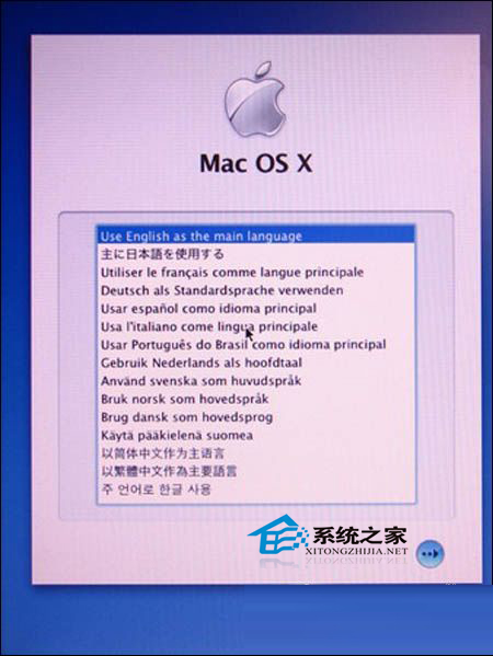  如何在PC機中安裝MAC OS X系統