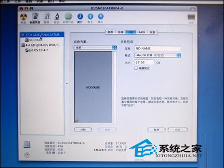  如何在PC機中安裝MAC OS X系統