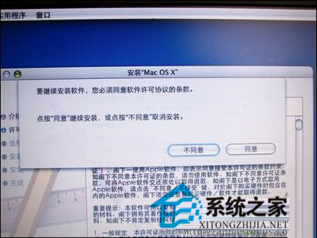  如何在PC機中安裝MAC OS X系統