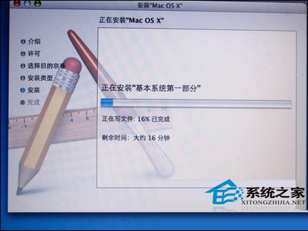  如何在PC機中安裝MAC OS X系統