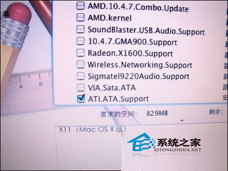  如何在PC機中安裝MAC OS X系統