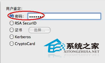  MAC OS系統如何設置虛擬VPN