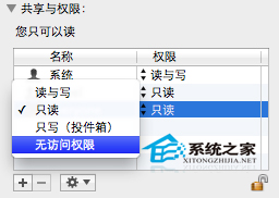  Mac OS系統修改Hosts文件的四大方法