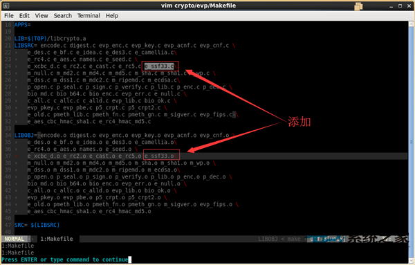 Linux為OpenSSL添加自定義加密算法的技巧