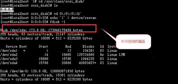 Linux如何在VMware下擴展磁盤