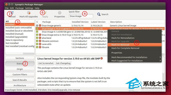 Ubuntu系統如何利用腳本來升級內核