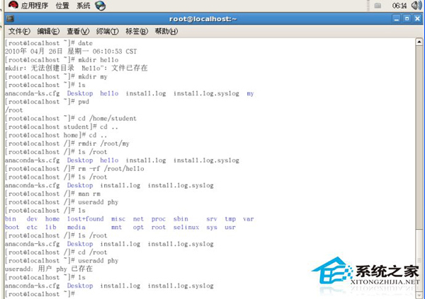 Linux菜鳥常用命令有哪些？