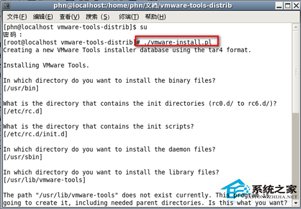 Linux安裝VMware Tools虛擬機圖文教程