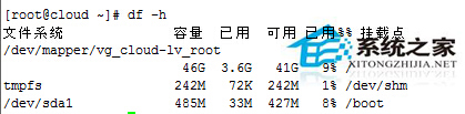 Linux VPS系統盤如何分區？