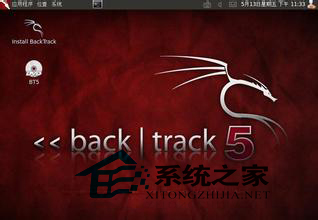 BackTrack5使用硬盤安裝的具體步驟